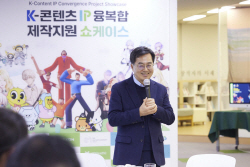 김동연 "더 많은, 더 고른, 더 나은 기회 주도록 최선 다할 것"