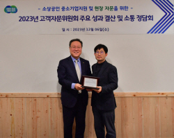시석중 경기신보 이사장, "협력과 소통으로 기업과 동행할 것"