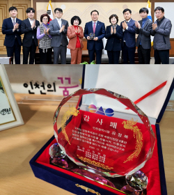 유정복, "공항철도 9호선 직결사업 해결 공로로 감사패"