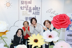 김보라 안성시장, "시민공론장 개최...기후위기대응 등 토의"