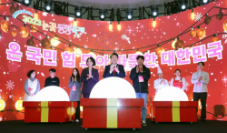 중기부 ‘눈꽃 동행축제’ 개막...12월 한달간 소비촉진 행사 풍성
