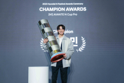 현대차 ‘현대 N 페스티벌’ 종합 시상식 진행