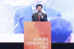 이상일 용인시장 "어려운 이웃을 돕는 마음, 위대하다"