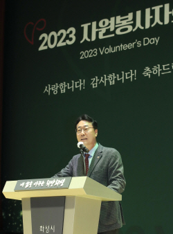 화성시, ‘자원봉사자의 날 기념식’ 개최