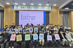 수원시 아동참여위원회, 총회 열고 제언 발표