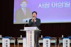 이상일 용인시장, "미래교육발전 통해 학생들의 꿈이 실현되도록 할 것"
