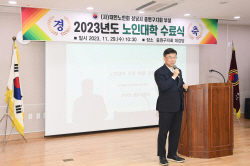 성남시, 전국 최초 치매 감별검사 지원 사업 성과 