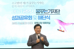 광명시 어린이기자단 "광명, 꿈을 키우는 도시"