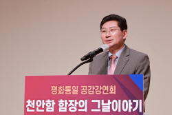 이상일 용인시장, "안보는 나라의 근간...확고한 안보태세 확립해야"