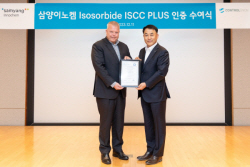 삼양이노켐 이소소르비드, 국제 친환경 인증 획득
