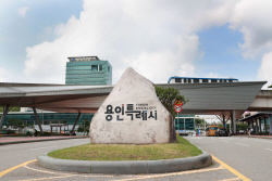 용인시, 주택정비과 포함 3과 신설 1과 폐지 조직개편 단행