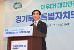 염종현 경기도의회 의장 "경기북부특자도 설치, 국회의 전폭적 지원" 촉구