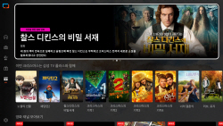 삼성TV플러스, 