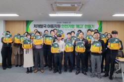 태광산업·대한화섬, 해외 취약 아동 위한 