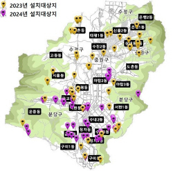 성남시, 2년 연속 신재생에너지 융복합지원사업 선정