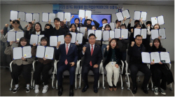 경기평택항만공사, ‘해운물류 청년취업 아카데미 수료식’ 개최