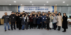 화성시, 시민참여 ‘시민배심원제’ 운영...35명 위촉