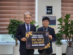 강팔문 평택도시공사 사장, "사회공헌 활동 지속적으로 펼칠 것"