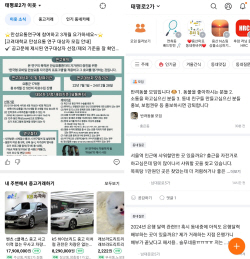 ‘당근’ 위협하는 네이버 ‘이웃’…프로모션으로 ‘한판 뒤집기’?