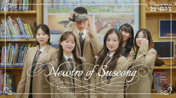 수성구, 유튜브 채널 