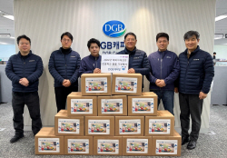 DGB캐피탈, 기부로 깨어난 옷 해외 배송 개시