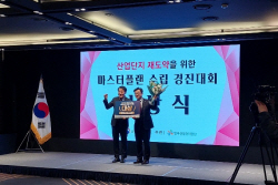 내년 60주년 국가산단, 젊어지고 더 똑똑해진다