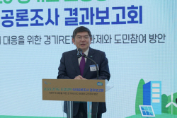 경기도민 95% "태양광 등 재생에너지 발전 시설 설치 찬성"