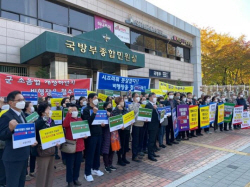 경기국제공항유치시민협의회, ‘수원 군 공항 이전 및 경기국제공항 건설에 최선"