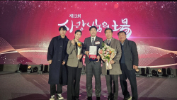 가스안전公, ‘취약노인 보호사업 유공부문’ 단체표창 수상