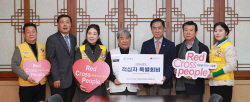 평택시, 2024년 적십자 특별회비 200만원 전달