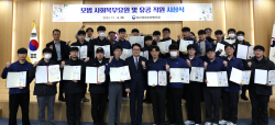 대구경북병무청, 모범 사회복무요원 시상식 개최