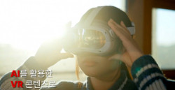 메타에듀시스, ‘메타버스 AI 심폐소생술 체험교육 VR’ 선봬