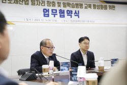 영남이공대, 첨단 반도체 분야 인재 양성 일자리 창출에 앞장