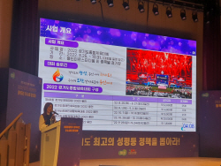 용인시, ‘경기도 성별영향평가 우수사례 경진대회’ 우수상 수상