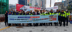달서구, 연말 교통사고줄이기 캠페인 실시