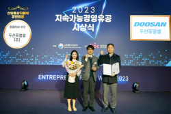 두산퓨얼셀, ESG 경영 앞세워 잇따라 수상