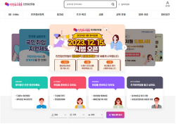인천시, 인천청년포털을 ‘청년정책 종합플랫폼’으로 새 단장