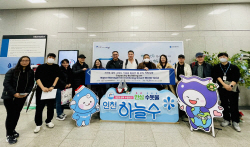 인천시, 인천하늘수 벤치마킹 위해 해외서 잇단 방문