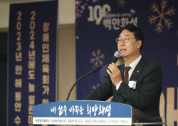 화성시, ‘2023 화성시 장애인체육인의 밤’ 성료
