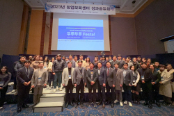 대구대 창업보육센터, 성과공유회 ‘두루두루-Festa!’ 개최