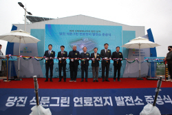 석문그린에너지, ‘연료전지발전소’ 본격 가동…15일 준공식