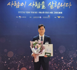 영남대병원 응급의학과 정한솔 교수, 보건복지부 장관 표창 받아