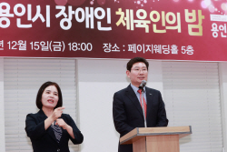 이상일, "가상현실 스포츠체험센터 잘 운영할 것"