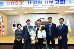 김대권 수성구청장, 세계자유민주연맹 