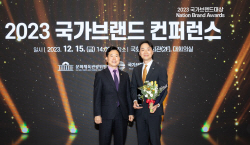 대한항공 