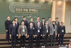 "내년 석유 수요, 역대 최고치 경신…두바이유 83달러 안팎"