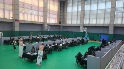용인시,‘2024학년도 정시 모집 대학입시설명회’ 개최