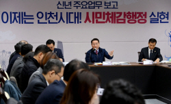 유정복, "안전하고 자연이 담긴 친환경 도시 구축에 최선 다할 것"