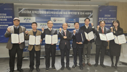 경과원, ‘우수 협약기업·강사 시상식 및 제4차 세미나 개최