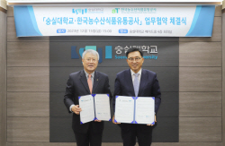숭실대-aT, 저탄소 식생활 확산·미래인재 육성 ‘맞손’